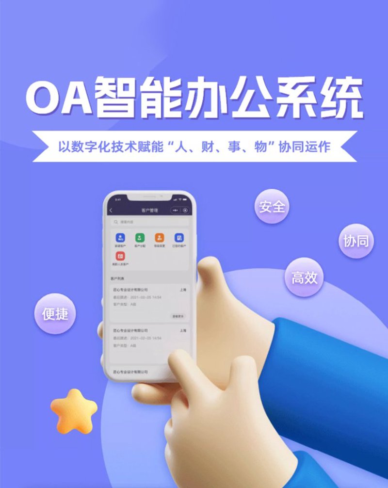 走进ERP系统开发：推动现代企业高效运转的秘密武器