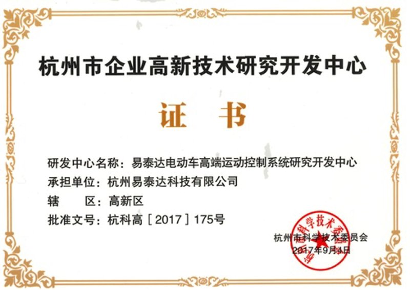 ERP系统开发：提升企业管理效能的利器