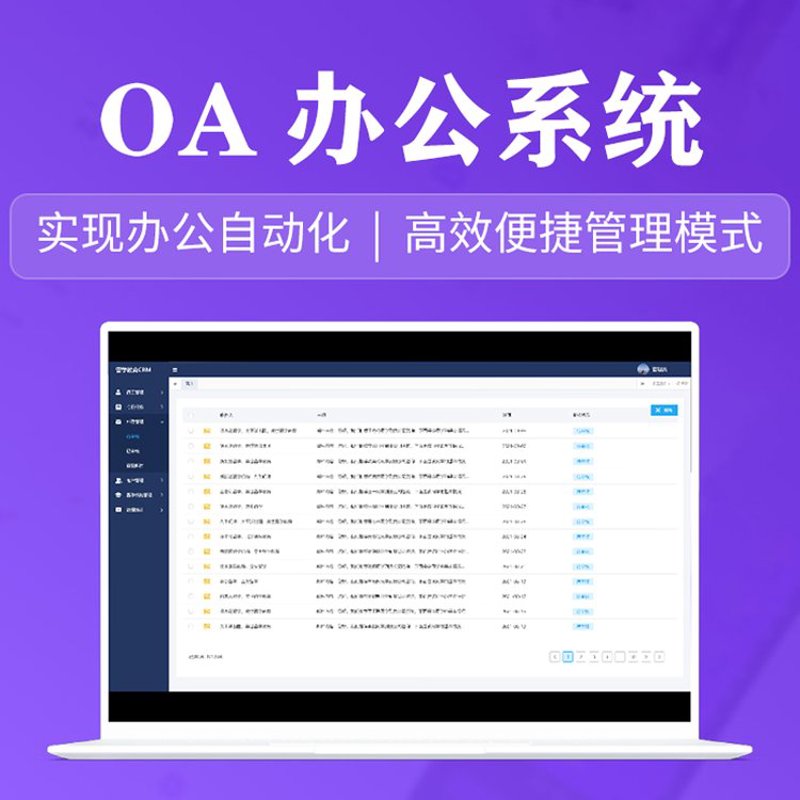 软件开发新趋势：定制化解决方案引领市场变革