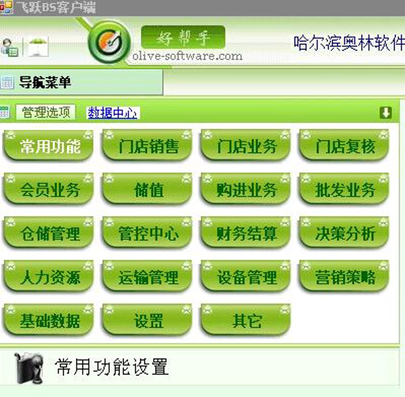 如何挑选最合适的定制软件开发服务