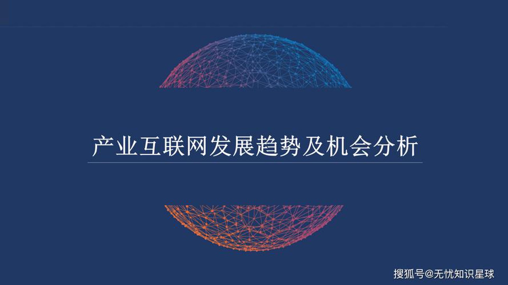 系统定制：构建企业专属的高效智能引擎